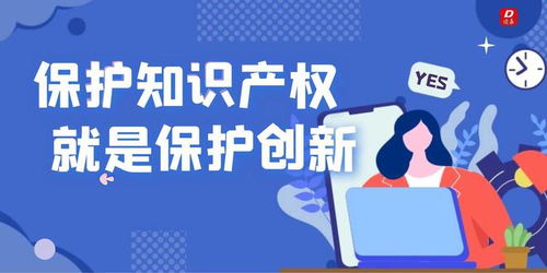 知識產權國際論壇在漢開幕，光谷知識產權國際合作中心項目重磅亮相